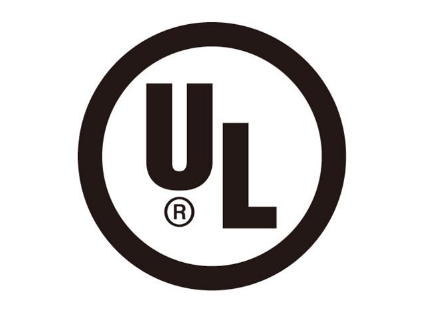 UL产品认证