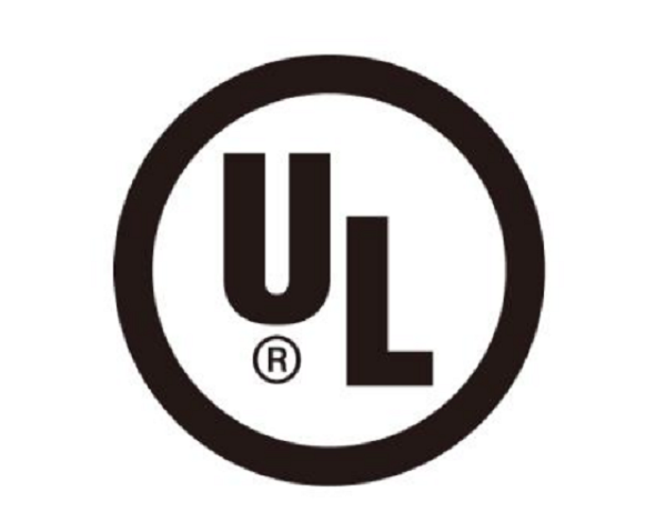 UL认证